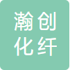 Shandong Hanchuang chemical fiber products Co., Ltd