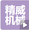 Shanxi Jingwei Chemical Fiber Machinery Co., Ltd